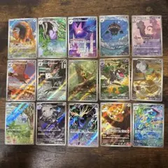 ポケモンカード AR 15枚セット まとめ売り