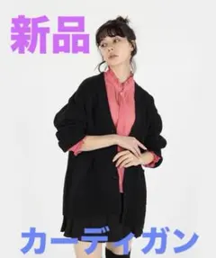 To b. by agnes b. カーディガン　黒