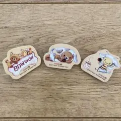 リラックマ カレルチャペック イッツデモ ウッドクリップ 3個セット