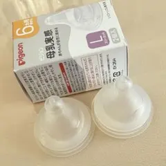 ピジョン 母乳実感 乳首Lサイズ ２個
