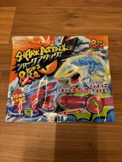 シャークアタックアンドコ SHARK ATTACK & CO. イタチザメのサムネイル