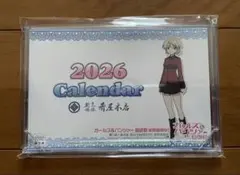 大洗　カレンダー　ガルパン