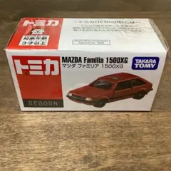 トミカ REBORN マツダ ファミリア 1500XG リボーン - メルカリ