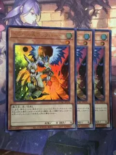 <美品> ドロール&ロックバード ウルトラ 3枚セット