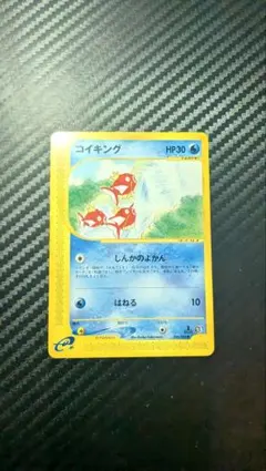 2025年最新】カードeアンリミの人気アイテム - メルカリ