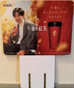 2025年最新】目黒蓮 午後の紅茶 パネルの人気アイテム - メルカリ