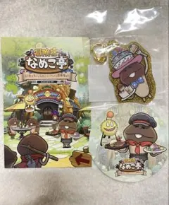 なめこ栽培キット　ノベルティ3点