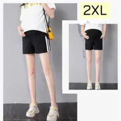 新品✨ マタニティパンツ ショットパンツ 妊娠用 ズボン 短パン 2XL