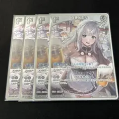 白銀ノエル1st（R）4枚セット