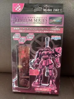 2025年最新】ザク メタリックナノパズルの人気アイテム - メルカリ