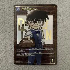 名探偵コナンカードゲーム 江戸川コナン SEC レンガ