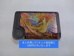 TAKEDA KOTARO様 リクエスト 3点 まとめ商品