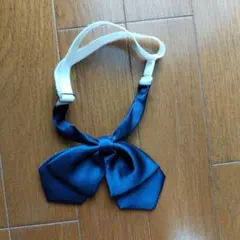 ハネクトーン 学生服 リボン ネイビー