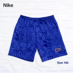 NIKE CR7 DRI-FIT ハーフパンツ サッカー ブルー 140 キッズ