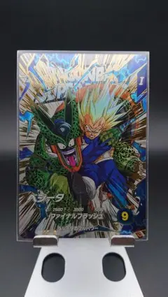 EXR EX4-001 べジータ