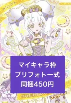 TNF様 リクエスト 2点 まとめ商品