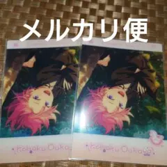 あんスタ　童心珍蔵　桜河こはく　クリアカード　2枚