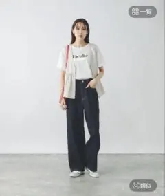 グローバルワーク　ワイドデニムパンツ インディゴ　　ネイビー
