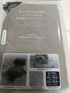 kurumilk様 リクエスト 2点 まとめ商品