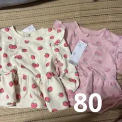 いちご　トレーナー２枚セット