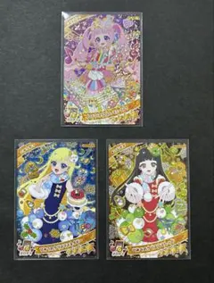 アイプリ　リング5弾　まとめ売り　ひまり　みつき　つむぎ