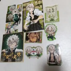 鬼滅の刃 不死川実弥 グッズセット