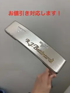名器！ベティナルディ（BETTINARDI） MC-7ツアースラントのサムネイル