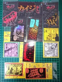 2026年最新】ハンチョウ11の人気アイテム - メルカリ