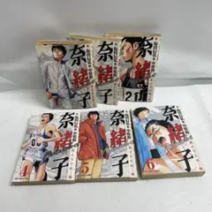 2026年最新】奈緒子 漫画 全巻の人気アイテム - メルカリ