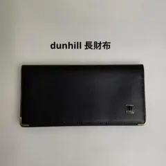 dunhill 長財布 ブラック ゴールド金具のサムネイル