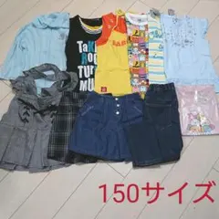 女の子③ 150 夏物まとめ売り 11点