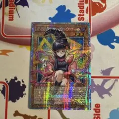 遊戯王 ガガガガール ゼロゼロコール オーバーフレームプリズマ アジア版 ①