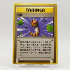 2026年最新】ポケモンカード 突風 旧の人気アイテム - メルカリ