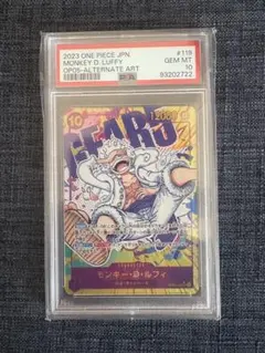 【PSA10】モンキー・D・ルフィ パラレル ニカ sec OP05-119