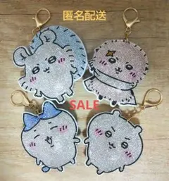 値下げ⇩⇩⇩ちいかわラインストーンキーホルダー4個セット