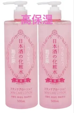 菊正宗　うるおう日本酒の化粧水　高保湿　1000mlのサムネイル