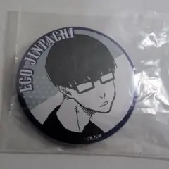 ブルーロック　缶バッジ　絵心甚八