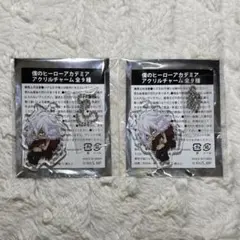 僕のヒーローアカデミア ヒロアカ 死柄木弔 GIGO 特典 アクリルチャーム