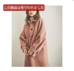 【完売】FREE’s MART ピンク チェスターコート
