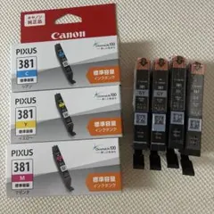 Canon BCI-381+380 純正インクタンクセット - メルカリ