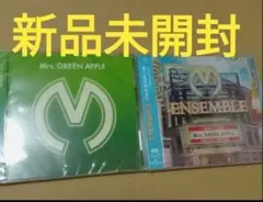 Mrs. GREEN APPLE 2ndアルバム 完全生産限定盤 - メルカリ