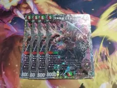 モモキングRX　銀トレジャー　4枚