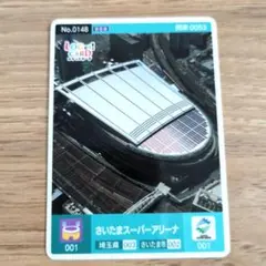 2025年最新】ロゲットカードの人気アイテム - メルカリ