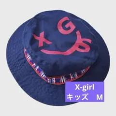 【X-girl】ネイビー バケットハット M キッズ