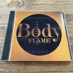 2026年最新】BODY FLAME cdの人気アイテム - メルカリ