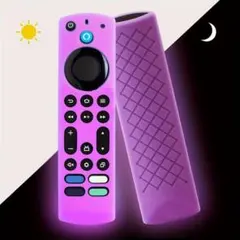 Fire TV Stick用　蓄光シリコンカバー　1個　紫 パープルのサムネイル