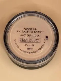 16 ベアミネラル アドバンスド フェイスカラー クリア ラディエンスのサムネイル