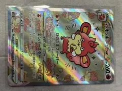 2025年最新】vstarユニバース バオッキーの人気アイテム - メルカリ