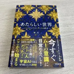 Item thumbnail for item 2fde9c24-afec-406a-b703-cf7addddbfc1