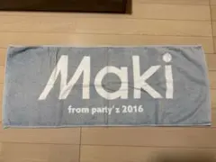 Item thumbnail for item 9e7eeca7-ac99-4179-ba3b-5feabc475841